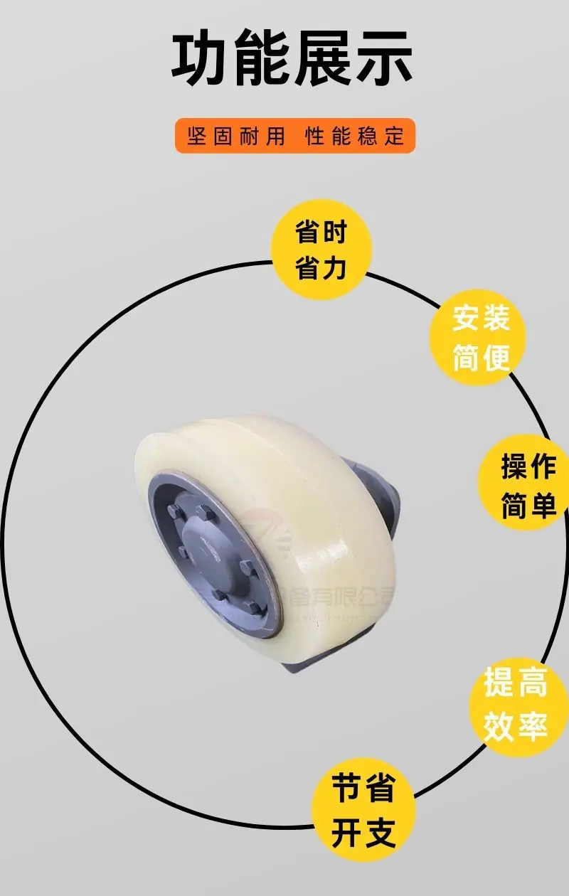 滚轮耳详情 (3).jpg