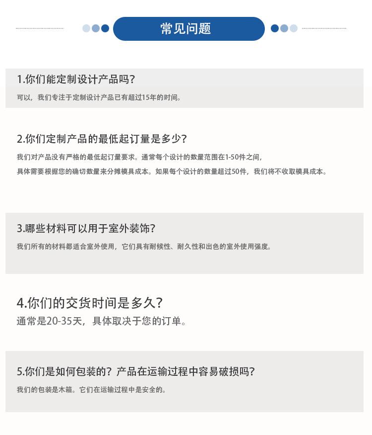 花盆详情_13