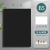 Caderno de Escritório B5 Espessado Estudante Simples Papel Kraft Caderno de Cópias Macio Caderno de Exercícios Linha Horizontal Atacado