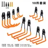 Gancho de garagem especial transfronteiriço para ferramentas de jardim bicicleta gancho de metal pesado conjunto gancho duplo gancho gancho suporte de ganchos