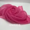 Organza 2080 Organza Rígida Duplamente Curvada Tecido de Organza Espessado para Vestidos de Noiva, Cenário de Palco Feito à Mão Lolita