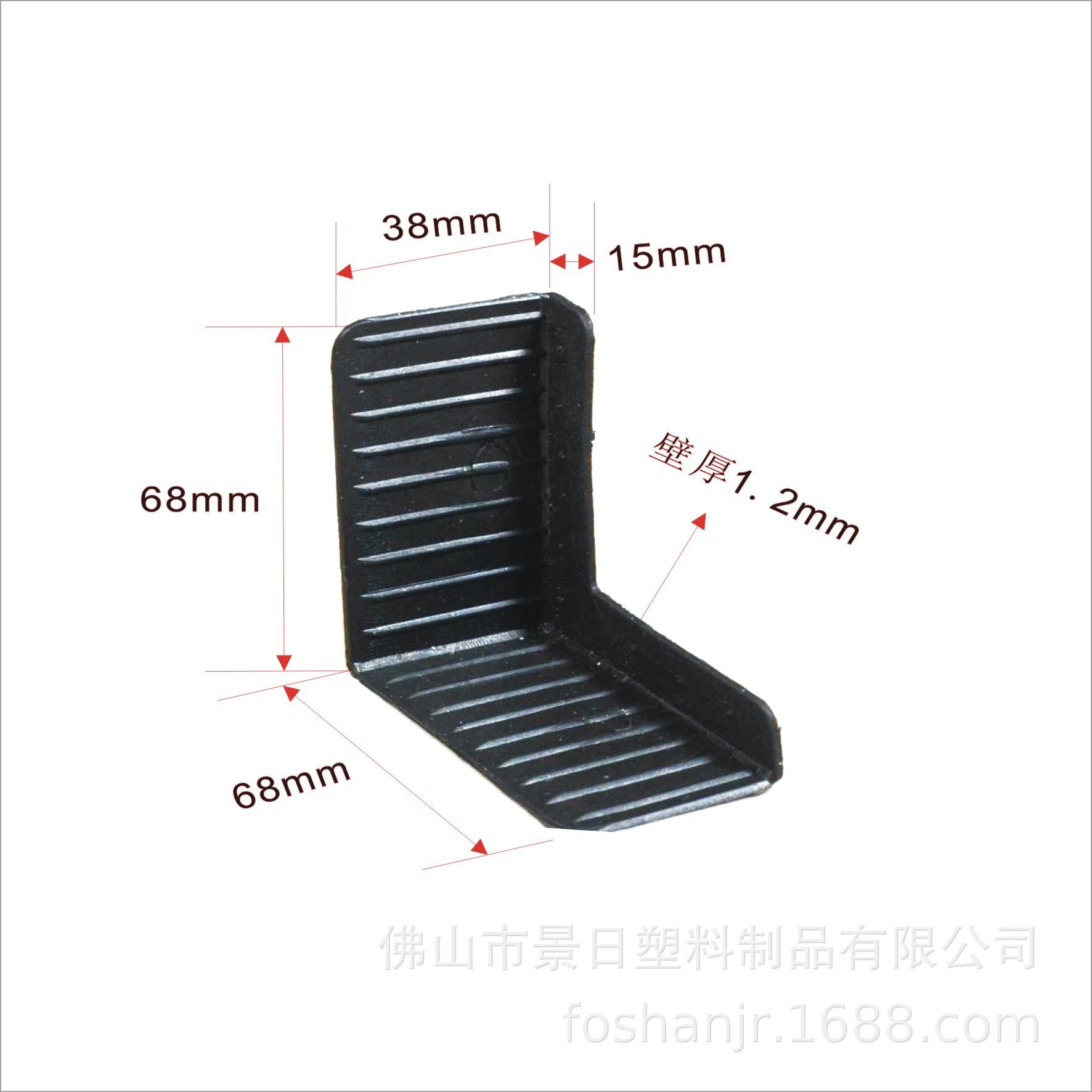 70x38半包护角.jpg