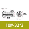 Tornillo Hueco de Cabeza Redonda Hexagonal para Escape de Acero Inoxidable 304, Estándar Británico y Americano, con Rosca de Tornillo Perforada al Vacío