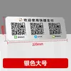 Placa de Exibição de Código QR, Placa de Metal Personalizada, Código de Pagamento Alipay, Código de Escaneamento Móvel, Design de Código Wechat