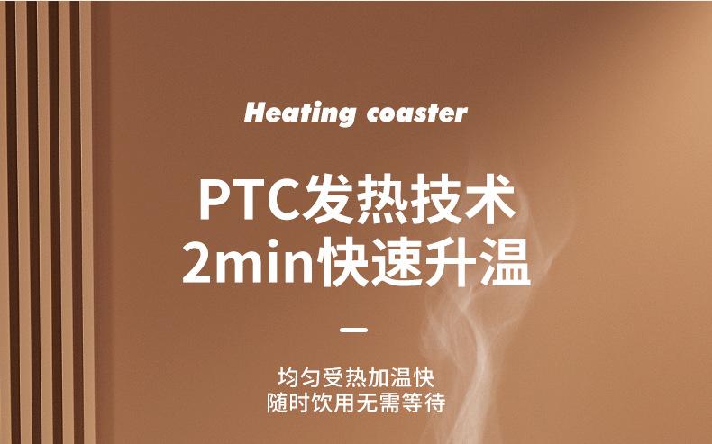 加热杯垫2-790_09.jpg