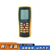 Langfang Surui CFD25(A) anemómetro electrónico para minas de carbón, instrumento de detección de velocidad del viento, producto genuino de fábrica original