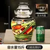 Frasco de vidrio para encurtidos de Sichuan, engrosado con tapa interior, recipiente sellado para encurtir para uso doméstico, frasco para chucrut con tapa, frasco para pepinillos