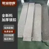 Piso de Plástico de Piedra SPC Entrelazado con Patrón de Terrazo, Espesor y Ancho Engrosados de 6 mm, para Uso en Ingeniería, Hoteles y Casas de Huéspedes