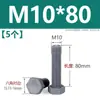 Tornillo hexagonal exterior de nylon, tornillo de plástico con aislamiento de PVC gris, perno hexagonal, resistente a ácidos y álcalis, M3M4M5M6M8M20