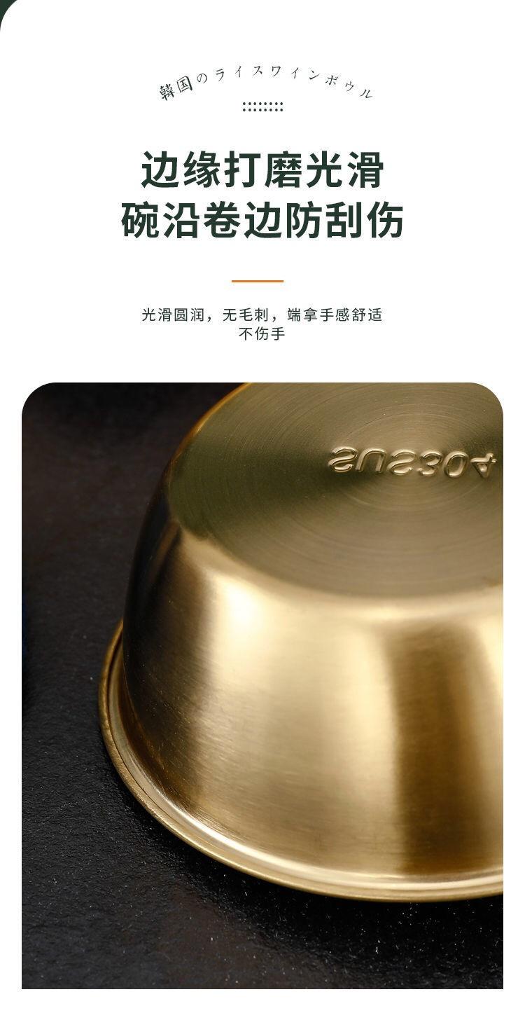 米酒碗详情图7
