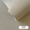 Adesivo de Parede Autoadesivo com Textura de Linho Impermeável à Prova de Umidade Adesivo de Decoração de Parede para Casa Capa Espessada Papel de Parede Feio Renovação de Papel de Parede