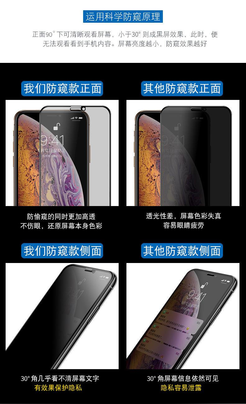 防窥26.jpg