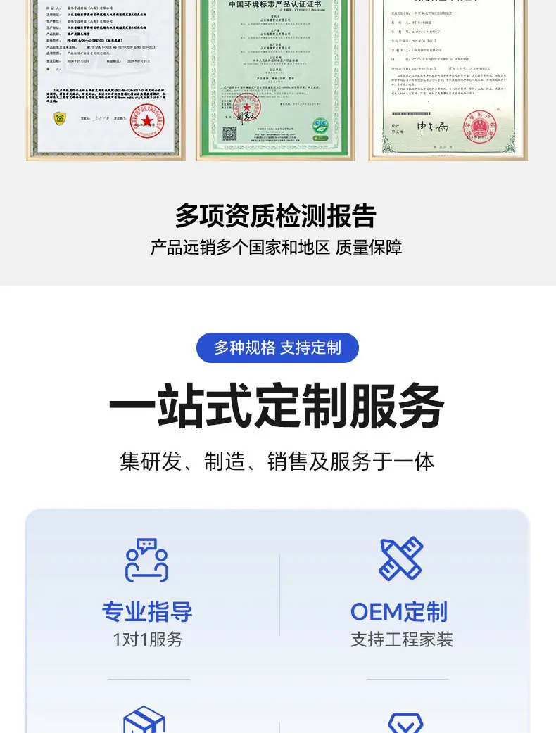 mpp电力管详情_04