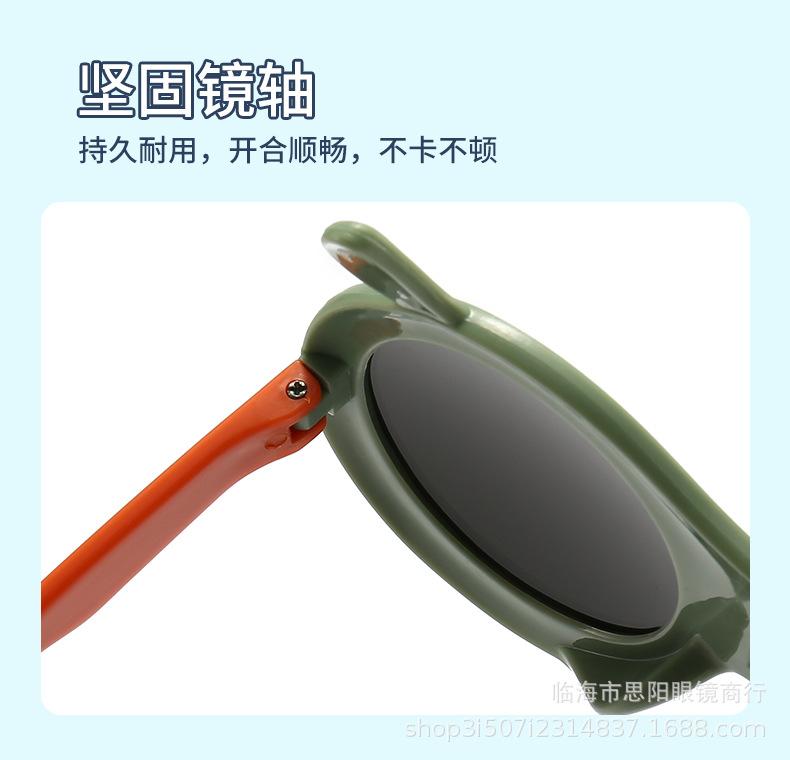 儿童太阳镜_04.jpg