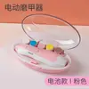 Lixadeira de Unhas para Bebê Elétrica Seis em Um Multi-cabeça Anti-risco Cortador de Unhas Infantil Anti-beliscão Conjunto de Manicure Portátil