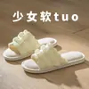 Pantuflas de Punta Abierta al por Mayor Precio Especial Pantuflas de Algodón Lino para el Hogar para Mujeres Antideslizantes de Interior Suela Gruesa Primavera y Otoño Pantuflas para Todas las Estaciones