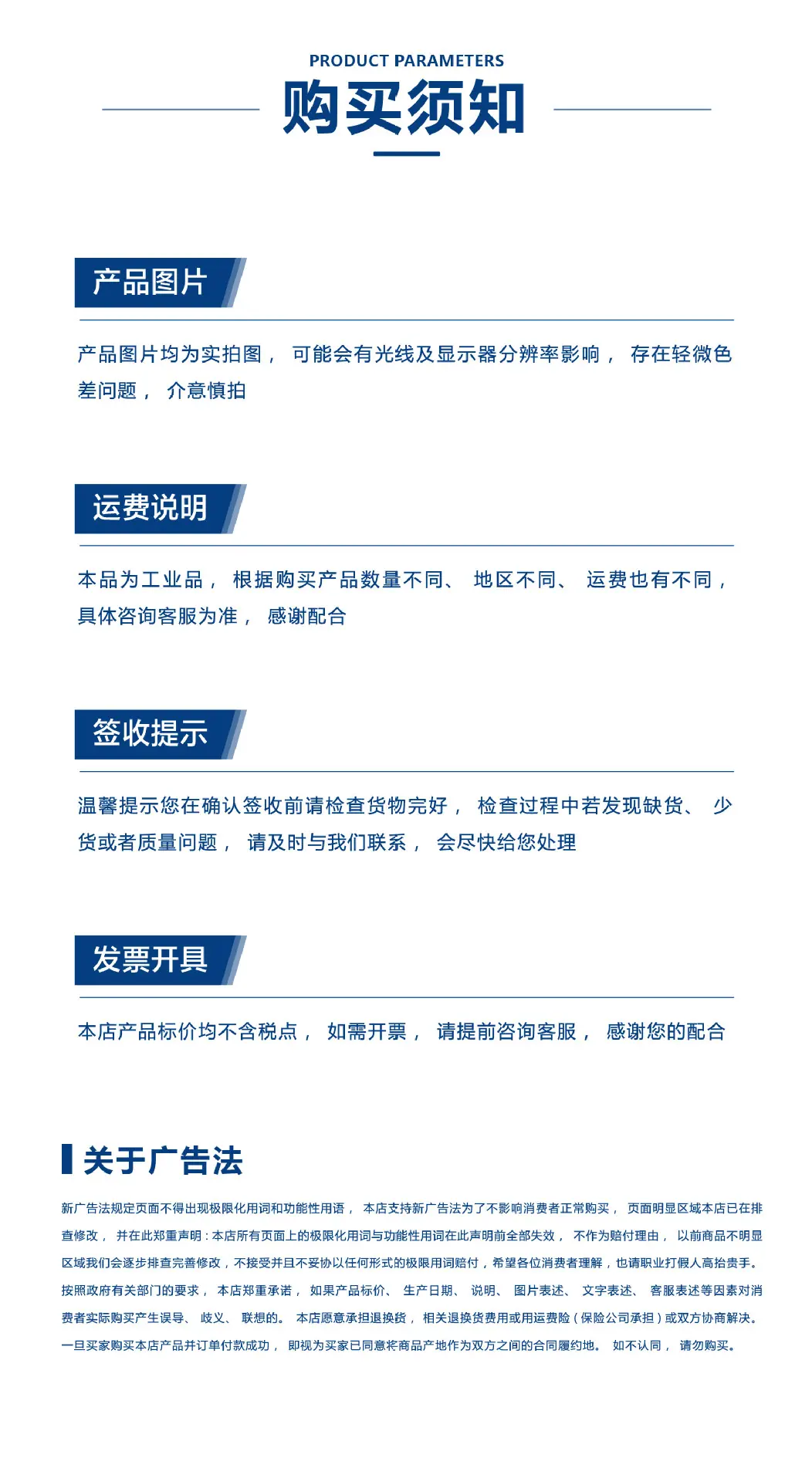 直缝焊机详情页 (18).jpg