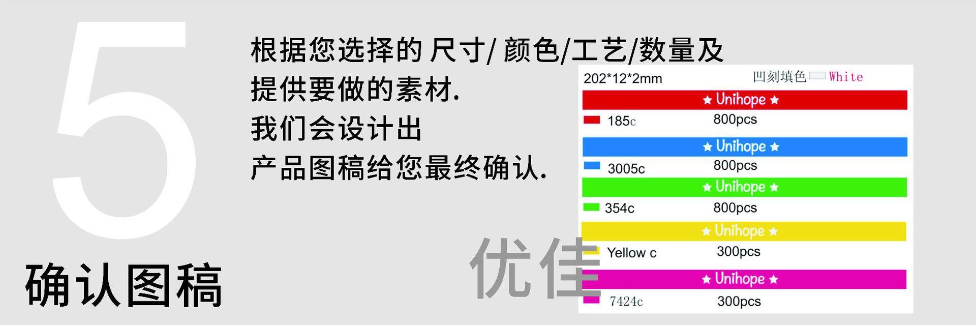 优佳5