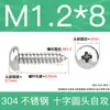 Tornillos Autorroscantes de Cabeza Plana de Acero Inoxidable 304 Gb845/Tornillos Autorroscantes de Cabeza Redonda Pa M1M2M3M4M4.8 Estándar Nacional