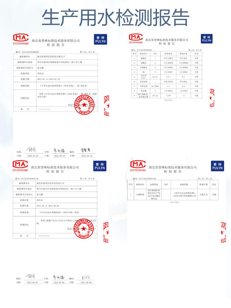 代加工详情页100_08.jpg