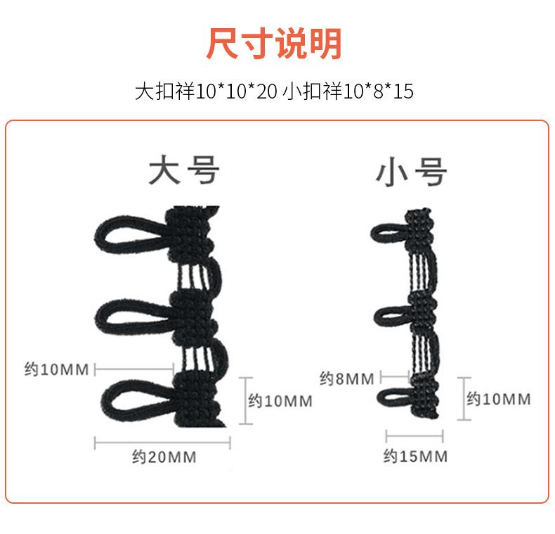 扣袢_13.jpg