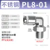 Conector de Tubería de Gas de Acero Inoxidable 304 Zhuoji Conector de Enchufe Rápido Rosca PL8-02/4-M5/6-01/10-03