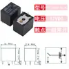 Relé Songle SRA SRC SRS SRU B SRD-05V 12V 24VDC-SL-A-C 4/5 pines AL