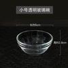 Bol de Cristal Salón de Belleza Bol Pequeño Bol de Película Protectora Bol para Mascarilla Plato para Aceite Olla de Cristal para Aceite Herramienta Duradero Masaje Limpiar