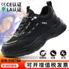 Zapatos Antiestáticos Sra Antideslizantes Modelos para Hombre y Mujer, Anti-Aplastamiento, Anti-Perforación, Puntera de Acero de Seguridad, Zapatos Cómodos para Uso en Gasolineras