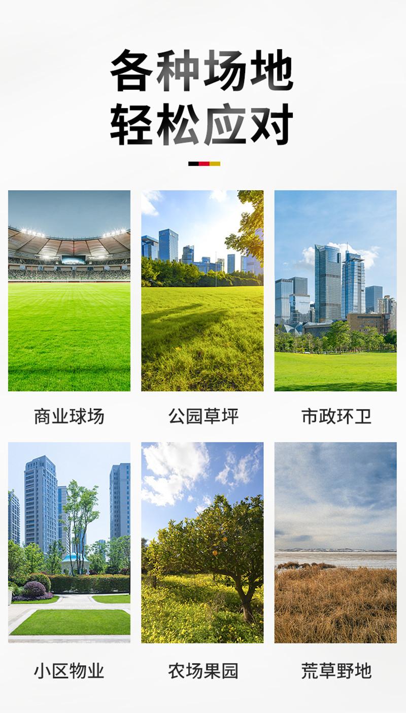 座驾式割草机_07_副本