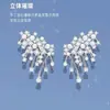 La Historia de la Rosa Pendientes Nebulosa Deslumbrante Mismo Estilo que Liu Yifei, Pendientes de Zirconia de Lujo Ligero de Alta Gama, Mismo Estilo que Zhao Jinmai