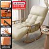 Mecedora de Balcón Sofá Perezoso para el Hogar Tela Técnica Sillón Reclinable Ocio para Adultos Reclinable y para Dormir Sillón Mecedora de Sala de Estar Celebridad de Internet