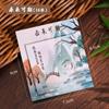 Notas adhesivas originales de Guofeng con mensajes de texto inspiradores, pintura de paisajes a todo color, notas adhesivas fuertes para estudiantes.