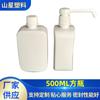 Botella cuadrada de 500 ml de gel antibacterial con bomba de presión de boca larga, botella desechable de gel desinfectante para manos, botella rociadora de varilla larga