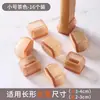 Cubiertas Silenciosas para Patas de Mesa y Silla Alemanas Engrosadas Resistentes al Desgaste Protección para Patas de Mesa y Pies de Taburete Antideslizantes Almohadillas de Silicona para Pies de Silla Sofá Universal