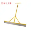Pala Extensible para Empujar Cenizas Pala Grande para Empujar Pintura Epóxica para Pisos Autonivelante Construcción Cuchillo para Empujar Cenizas Pala Grande con Hoja Larga de 1.2 Metros
