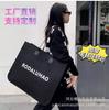 Bolsa de Mano, Estilo de Nicho, Bolsa de Almacenamiento de Fieltro, Bolso de Mano, Funda para Libro, Otros Artículos, Calendario, Bolsa con Impresión por Transferencia de Calor, Almacenamiento, Hecho a Mano