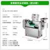 Máquina cortadora de vegetales totalmente automática Chineng, máquina cortadora trituradora y cortadora multifuncional comercial para cantina, equipo cortador de vegetales grandes