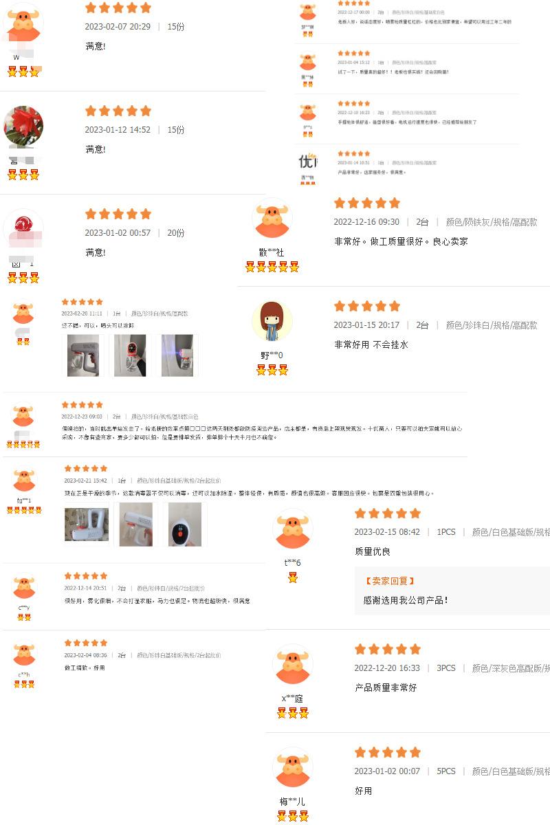 客户评价1