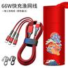 Cable de Datos Trenzado de Malla de Pescado Uno a Tres 5A Carga Súper Rápida Cable de Carga Tres en Uno Tipo-C Regalo Logo Personalizado