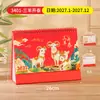 Calendário 2026 Personalizado Ano do Cavalo Criativo Calendário com Estampagem Dourada Calendário Promocional de Publicidade Corporativa com Logo Atacado