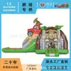 Precio de Fábrica Transfronterizo Parque Infantil Inflable Castillo Inflable Casa de Brincar Tobogán Inflable Jurásico Trampolín Casa de Juego Exterior