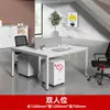 Combinação de mesa e cadeira de escritório para funcionários, simples e moderna, estações de trabalho em cubículo para 2/4/6 pessoas, mesa de computador para estação de trabalho de escritório