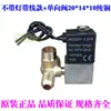 Accesorios Silenciosos para Compresor de Aire Sin Aceite Bomba de Aire Pequeña Válvula antirretorno Válvula de Solenoide Liberación de Aire al Apagar Válvula de Escape