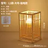 [Transfronterizo] Lámpara de sala de té de tela con pantalla de lámpara de dormitorio retro estilo Song, lámpara de mesa estética de madera estilo chino nuevo con hoja de bambú