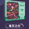 Animación Quinta Personalidad Roca Solitaria Conan Wenhao Perro Salvaje Caja de Regalo 3D Segunda Millet