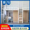 Litera con Escritorio para Dormitorio Universitario Apartamento, Combinación de Acero y Madera Cama de Dormitorio con Escritorio, Cama con Estructura de Hierro, Cama de Dos Pisos