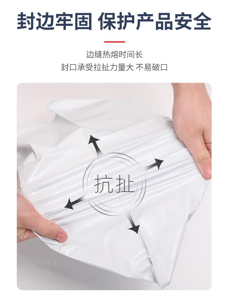 快递袋-(2)_05.jpg
