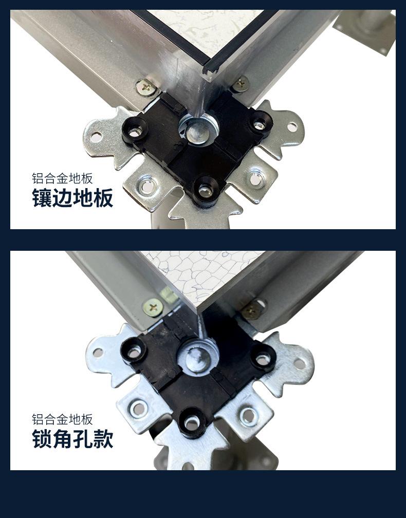 详情--常州朗逊防静电地板有限公司-1_12.jpg