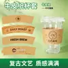 Manga de Papelão Personalizada para Copo de Milk Tea Café Anti-Queimadura Formato Irregular Manga para Copo de Milk Tea Logo Personalizado Manga Descartável para Copo